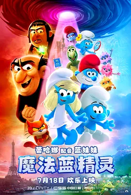亚美的同学